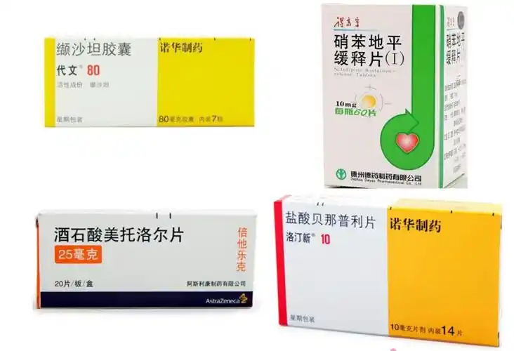 哪种降压药最适合你——降压药该如何选择副作用才最小