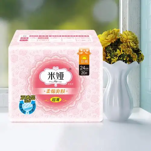米娅卫生巾日用240mm粉米超薄无香纯棉姨妈巾学生用20片家庭实惠