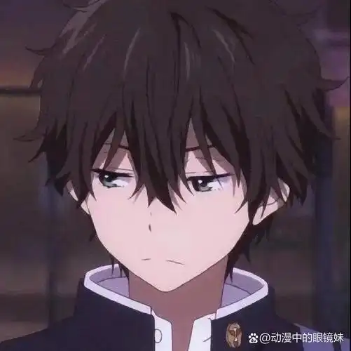 《冰菓》男头动漫