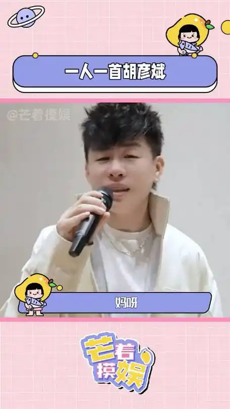 月光 胡彦斌巡演日记|巡演|主题曲|胡彦斌_新浪新闻