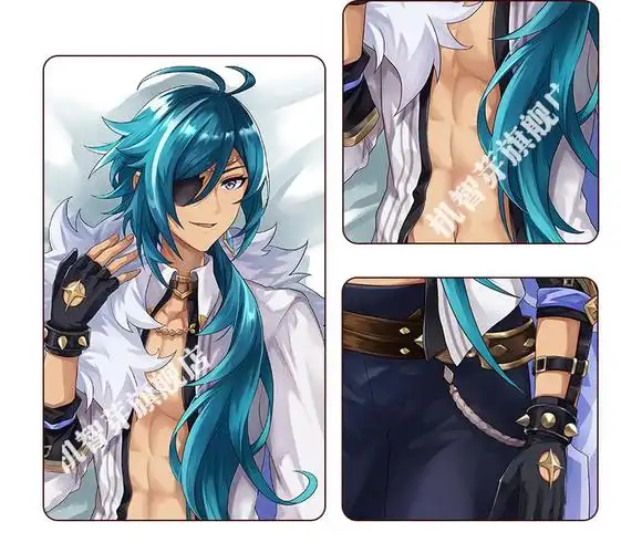 原神等身抱枕凯亚动漫周边长条全身同人双面定做家居摆件版本1ab无需