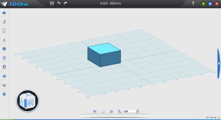 3d建模软件界面