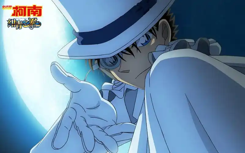 《名侦探柯南:绀青之拳》剧照高清壁纸