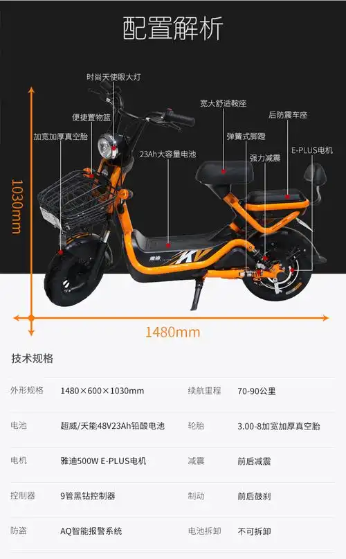 雅迪电动车48v23a酷v小型电瓶车男女款电动自行车代步迷你踏板车