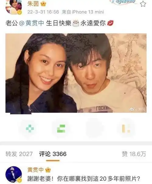 52岁朱茵消失一年,近况曝光让人感慨不已,她和黄贯中已经隐居了