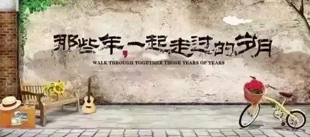 每一张照片都是满满的回忆 #美好时光留住美好的回忆 #祝福 - 抖音