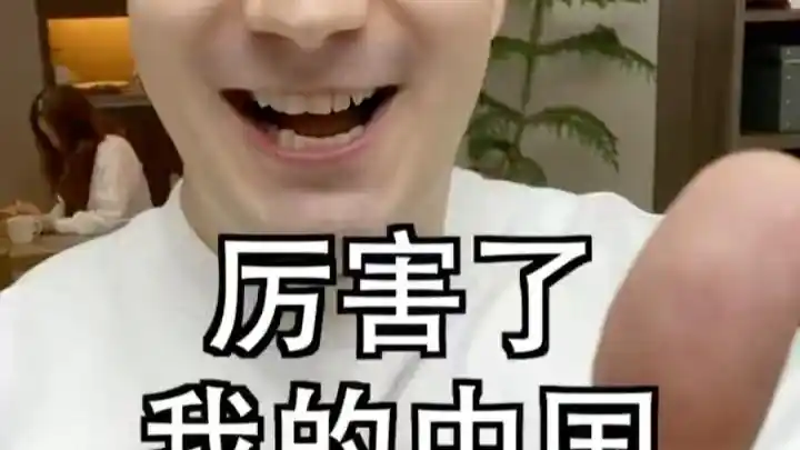 甲亢剪头记中国真是太厉害了