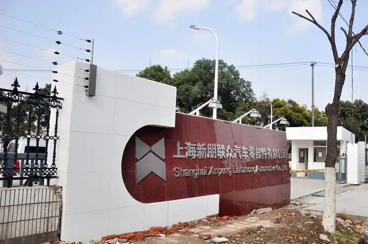 建设案例 企业事文化墙 标签:企业理念墙工厂门头