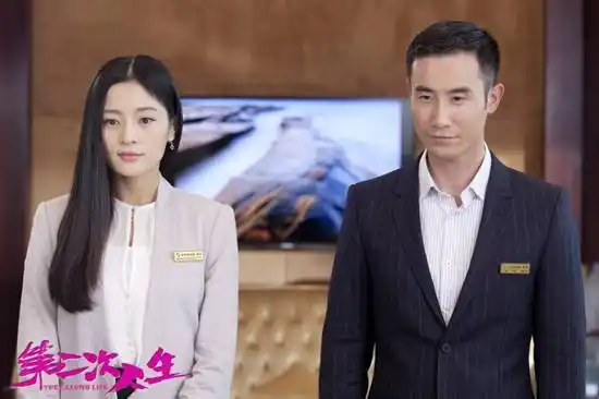 王媛可,芦芳生,倪虹洁联手打造的都市情感励志剧《第二次人生》已于11
