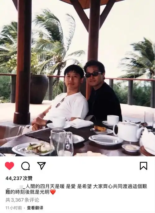 唐鹤德ins张国荣曾经害怕被遗忘.