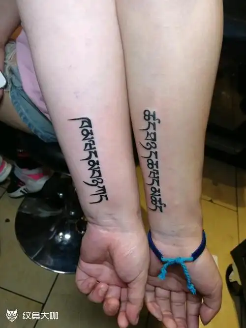 梵文_纹身图案手稿图片_super_万的纹身作品集