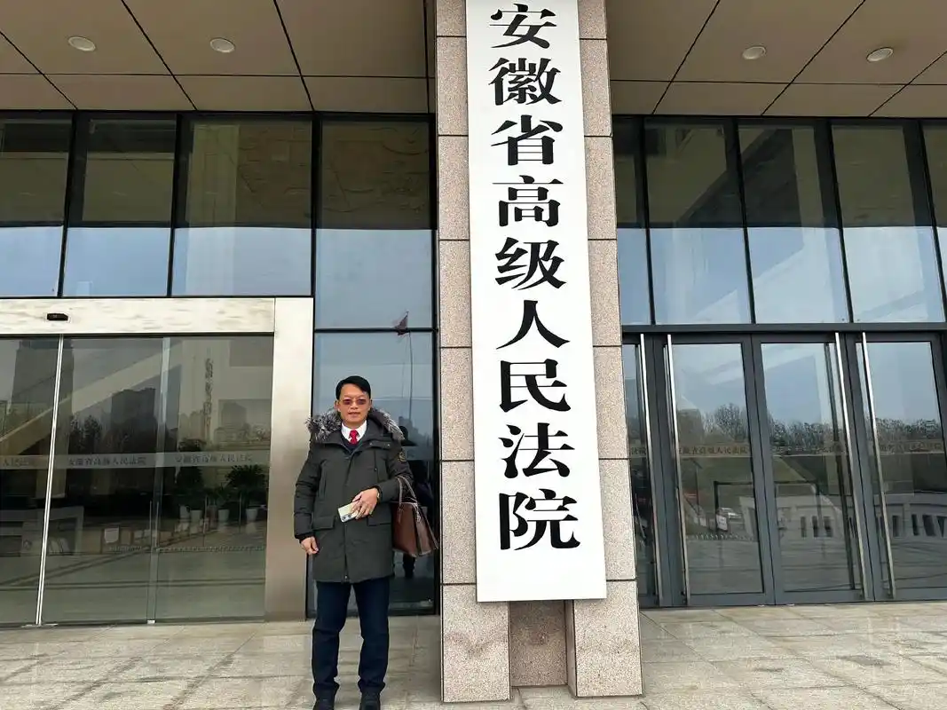 今天我冒着严寒,在安徽省高级人民法院开庭.今天我冒着严寒,在 - 抖音