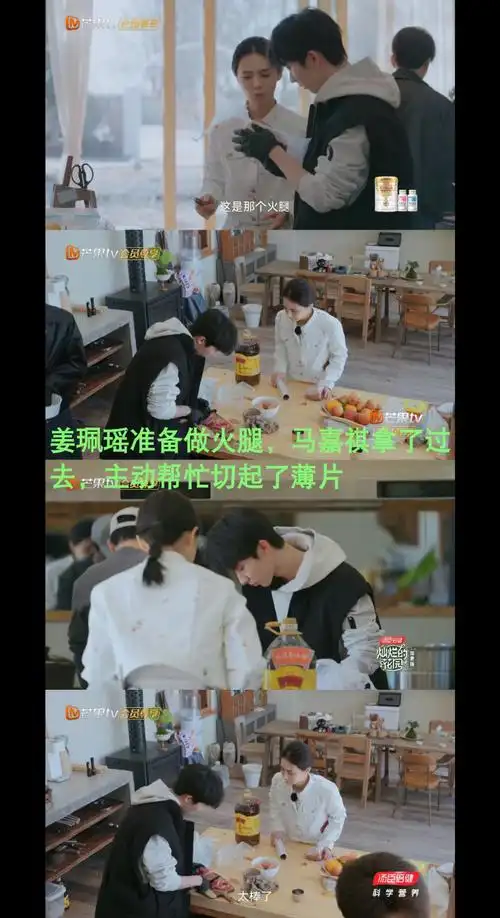 马嘉祺古希腊掌管生火的神##马嘉祺灿烂的花园