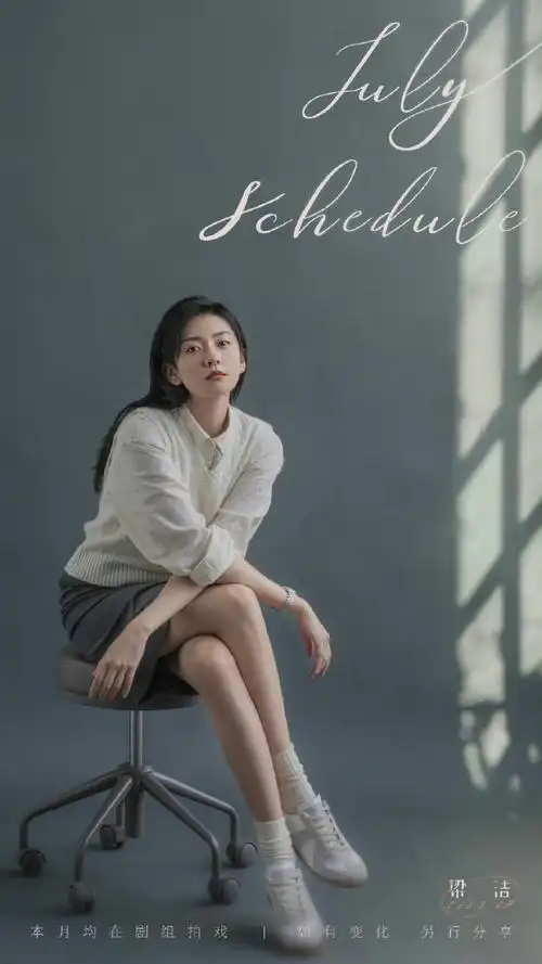 杨颖,张子枫,希林娜依高,张彬彬,梁洁,陈都灵,王子文,邢菲…快来查收