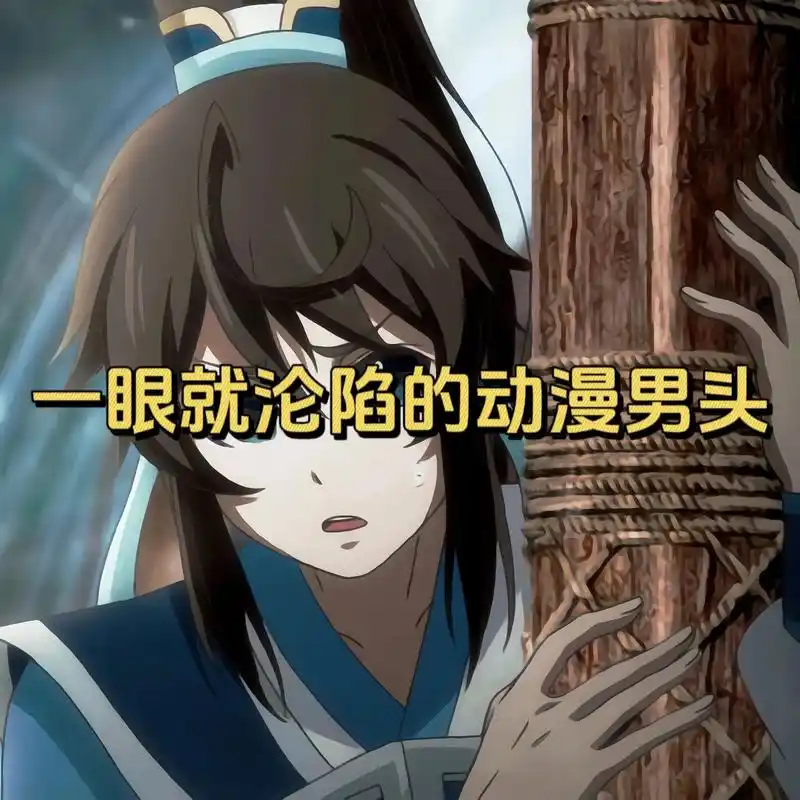 优质头像 #一念永恒白小纯 #动漫男主 - 抖音