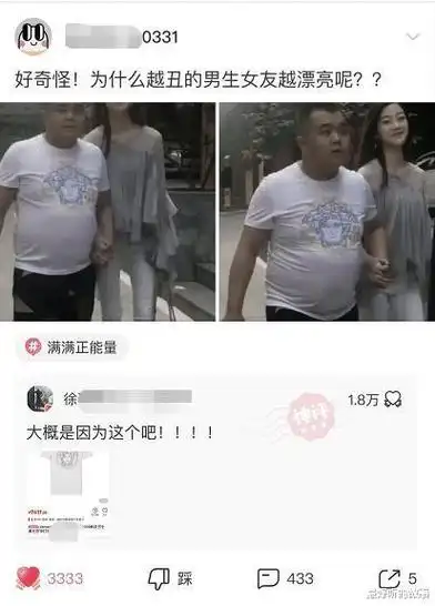 女孩子脖子上绑的黑带子是什么意思哈哈哈哈哈哈这什么神操作啊