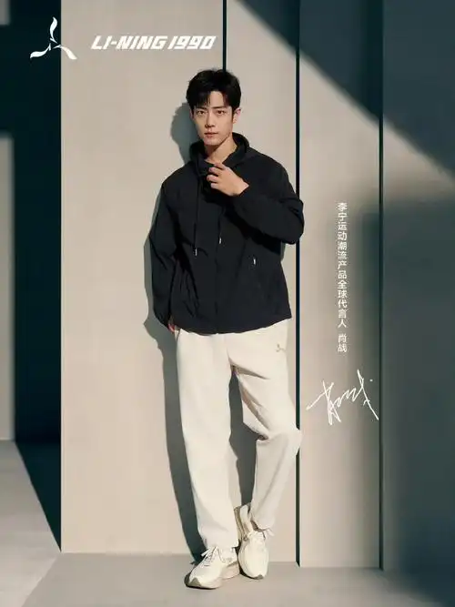 肖战黑色运动帽衫##肖战李宁运动潮流产品全球代言人##肖战