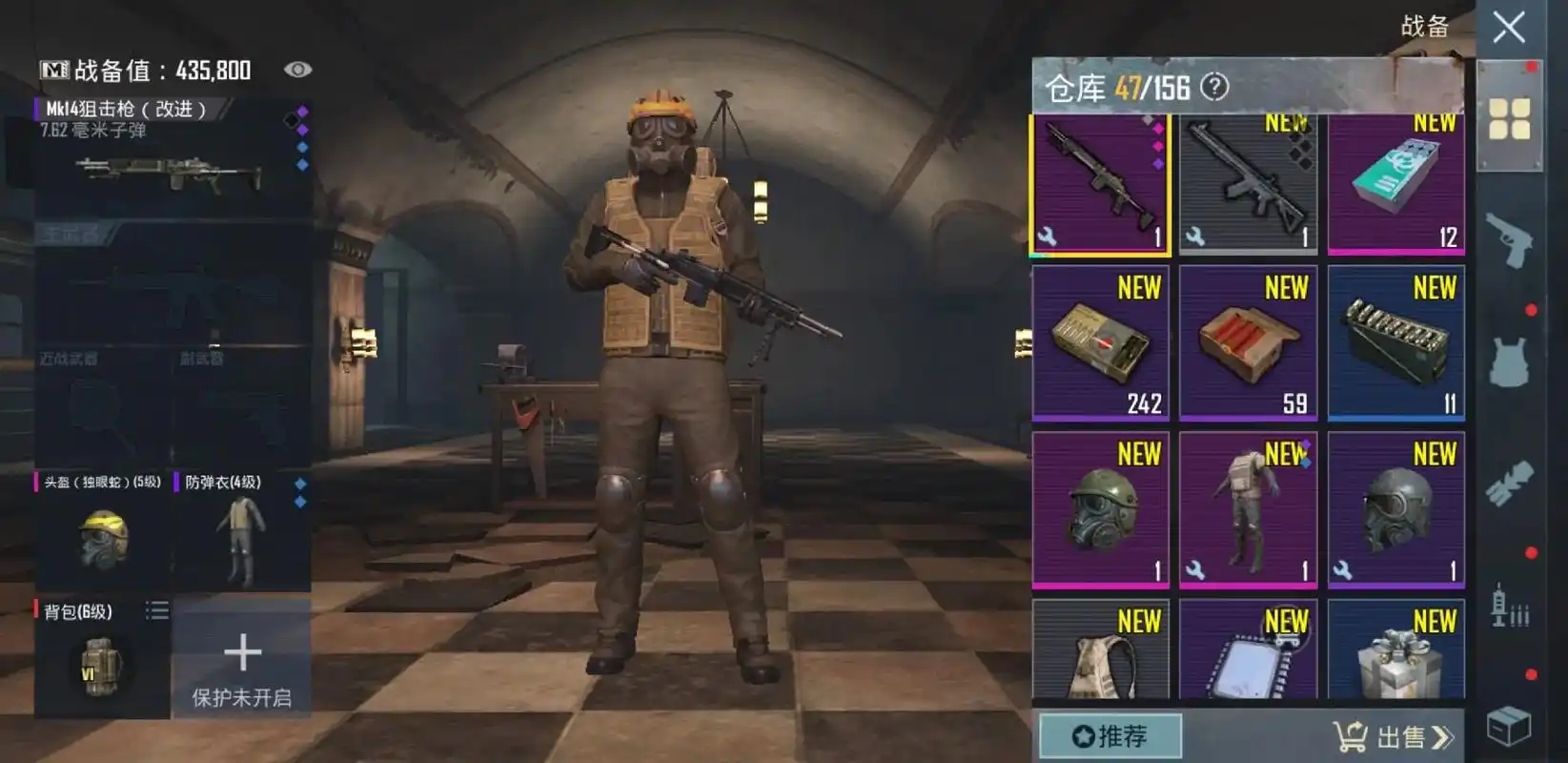 游戏日常 #快来吸欧气 #手游绝地求生刺激战场 #贫穷玩家 - 抖音