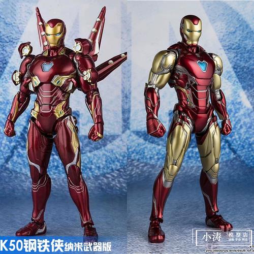 漫威钢铁侠50马克85合金模型纳米战甲可动玩具摆件手办限量版男