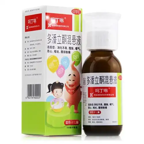 多潘立酮混悬液吗丁啉