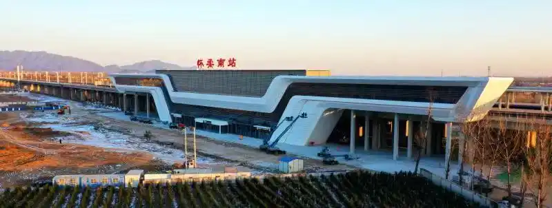 京沈客专怀柔南站通过初步验收,预计下月投用_京报网