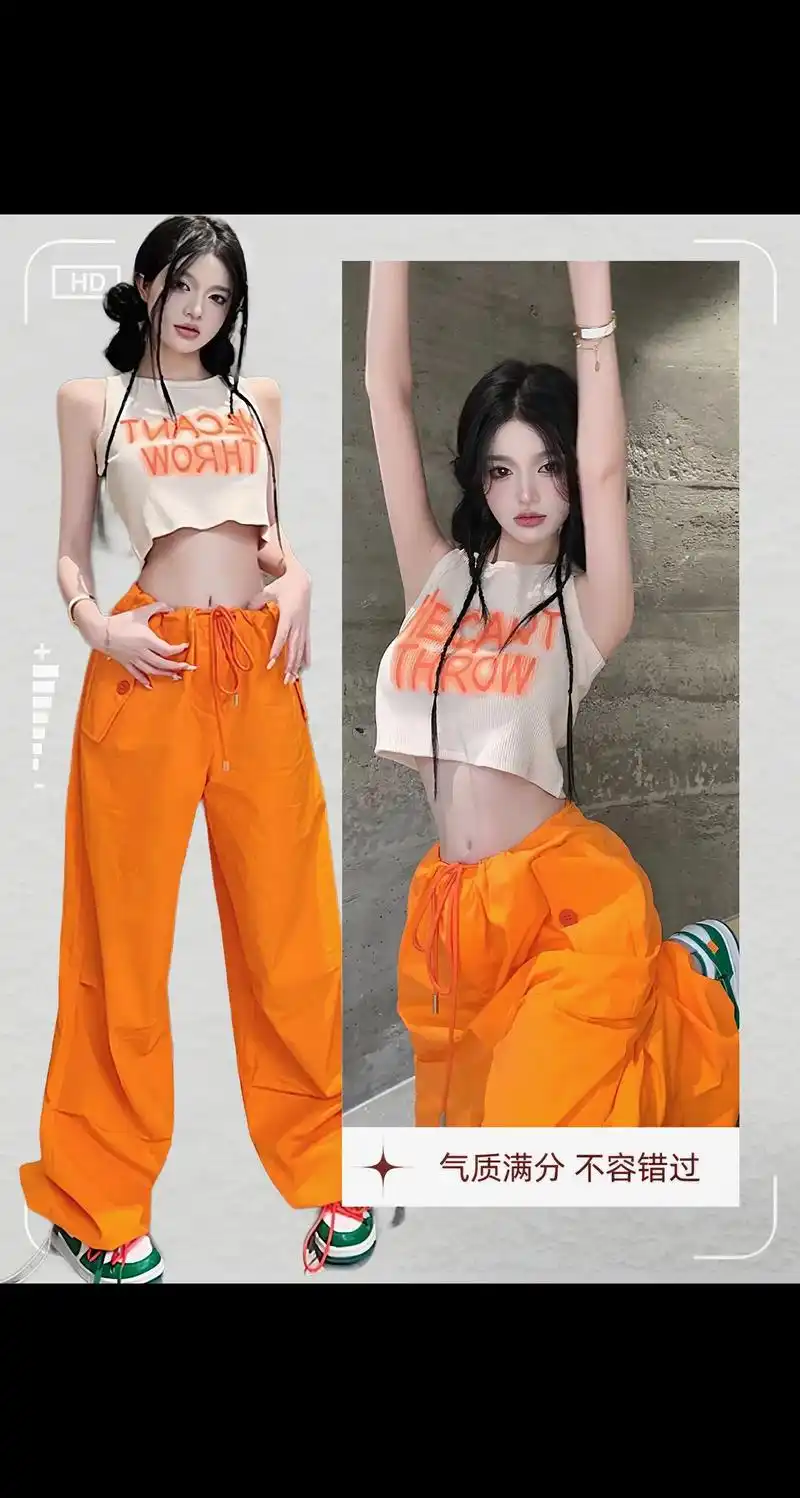 抖音网红推荐 姐妹们春夏短款甜辣酷 - 抖音