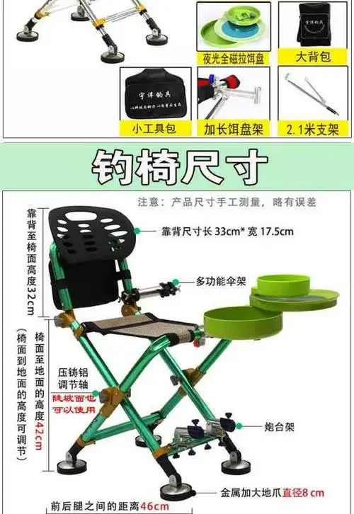 钓椅多功能钓鱼座椅2018新款可升降铝合金台钓椅凳渔具用品野钓椅_双