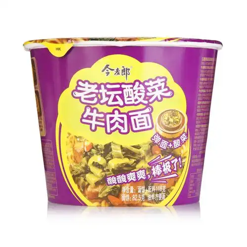 今麦郎 老坛酸菜牛肉桶面118g方便面不错不错-苏宁易购
