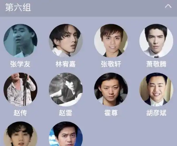 虎扑评最喜爱华语男歌手,单曲销售额过亿的肖战无缘80强