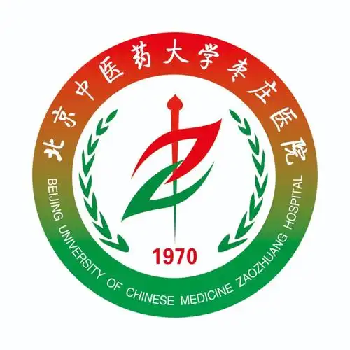 北京中医药大学枣庄医院新院徽logo,院训征集揭晓 - 设计类揭晓