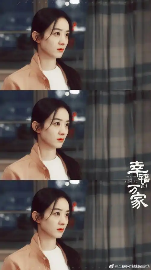 何幸福是个小炮仗#赵丽颖新剧《幸福到万家》今日官宣定档,还发布了