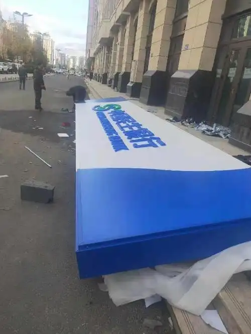 3m艾利民生银行灯箱标识南充定制3m艾利民生银行门头灯箱样式优雅