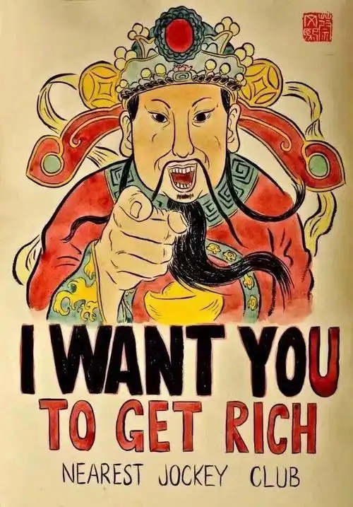 抖音女财神高清原图