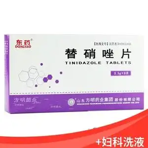 5g*8片/盒滴虫细菌性阴道炎妇科用药感染消炎药妇科阴道炎用药塞药