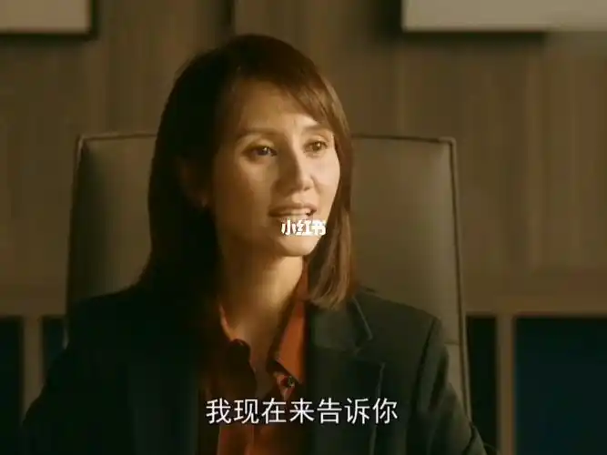 流金岁月--戴茜太飒了_流金岁月怎么样_职场_影视_影视片段(视频)