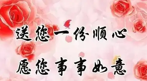 重阳节到了,别吝啬你的祝福和爱意把美好的祝福送给父母们!