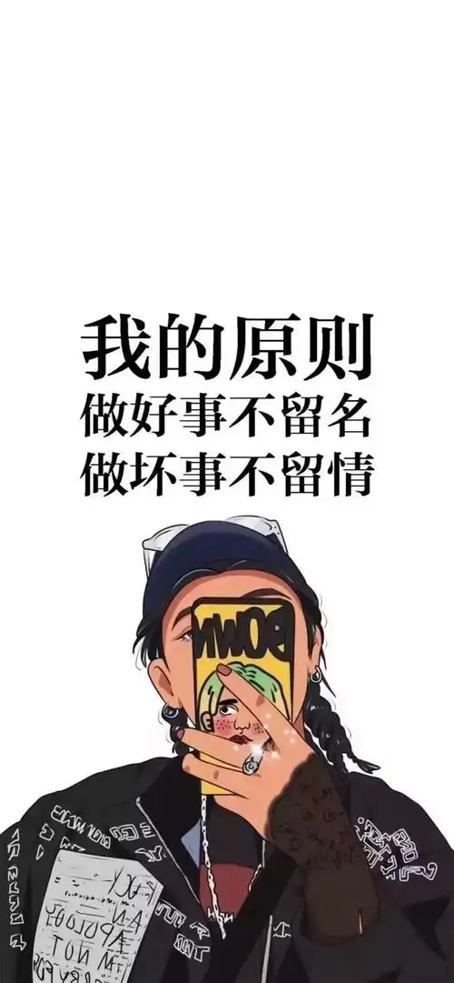 霸气_手机壁纸_唯美其他手机壁纸_我要个性网