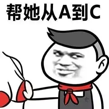 好污的哄女朋友必备表情包