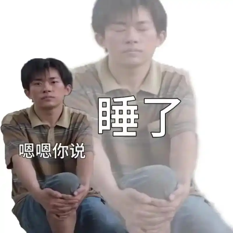 易烊千玺无语表情包#易烊千玺 #表情包 ##追星 #人生百态 - 抖音