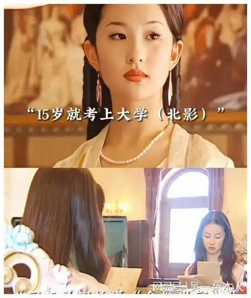 刘亦菲的人生就是小说里的场面照进现实