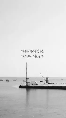 五月天 歌词壁纸 《天使》