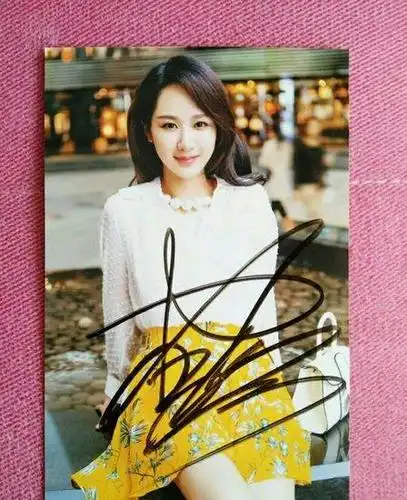 杨紫亲笔签名照片