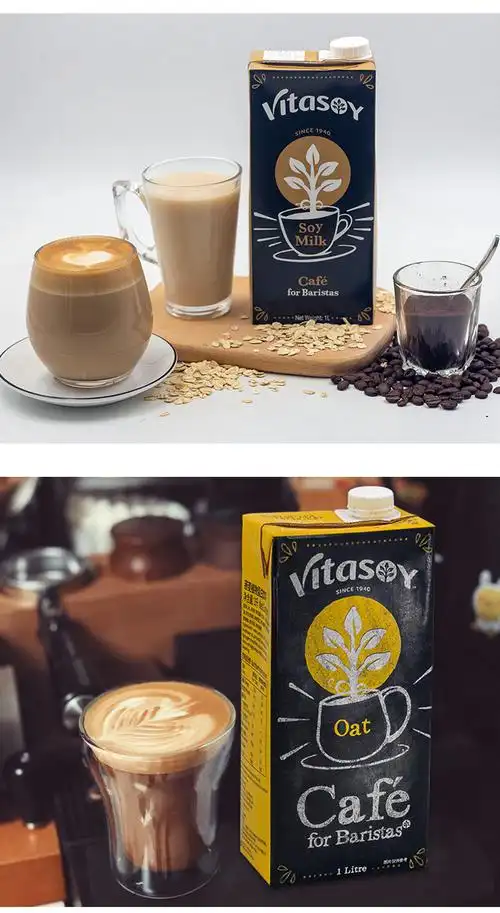 维他奶原味豆奶植物饮品1盒原味豆奶