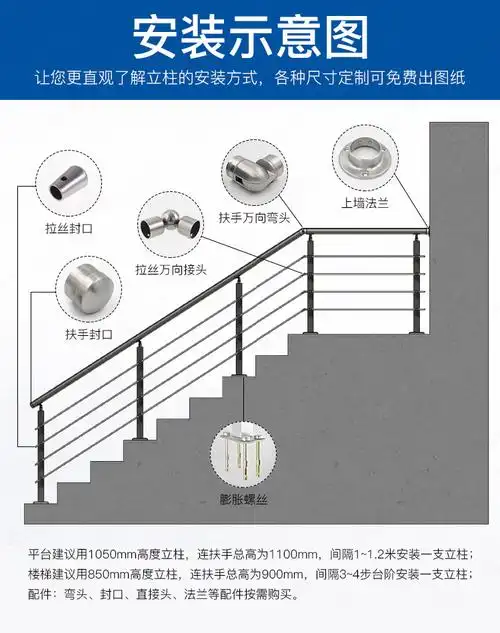 304不锈钢楼梯扶手室 内家用方管穿拉丝立柱现代简约阳台护栏栏杆-阿