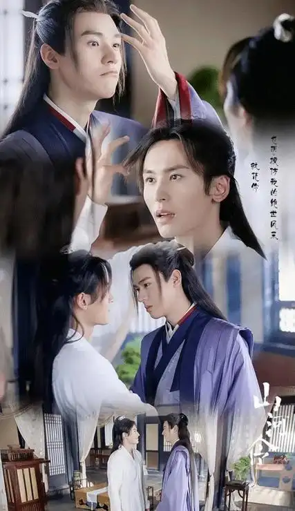 山河令双男主高颜值的cp壁纸高清的好看古装帅哥皮肤大全