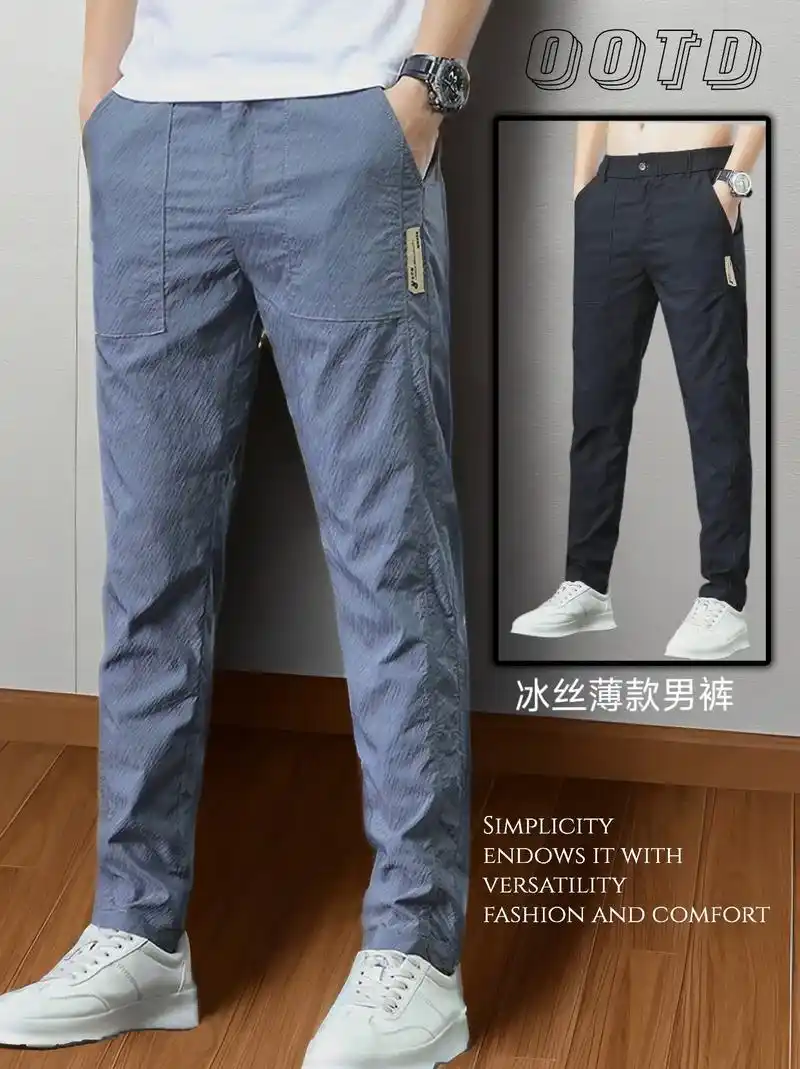 男士夏季冰丝薄款休闲裤