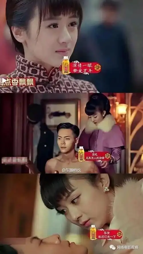 如何让金主爱上网络大电影的广告植入?