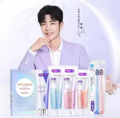 薇美姿舒客携手肖战 开启口腔美护新时代