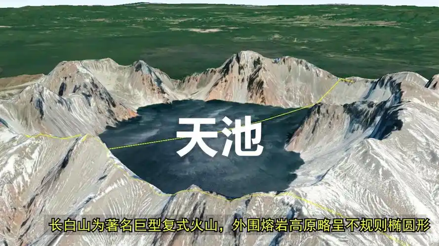 卫星地图从空中看中朝两国界山长白山天池