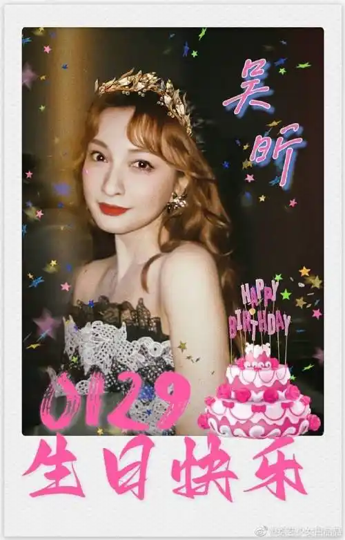 吴昕40岁生日照##吴昕大侦探生日海报